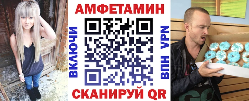 Амфетамин 98%  Бузулук 