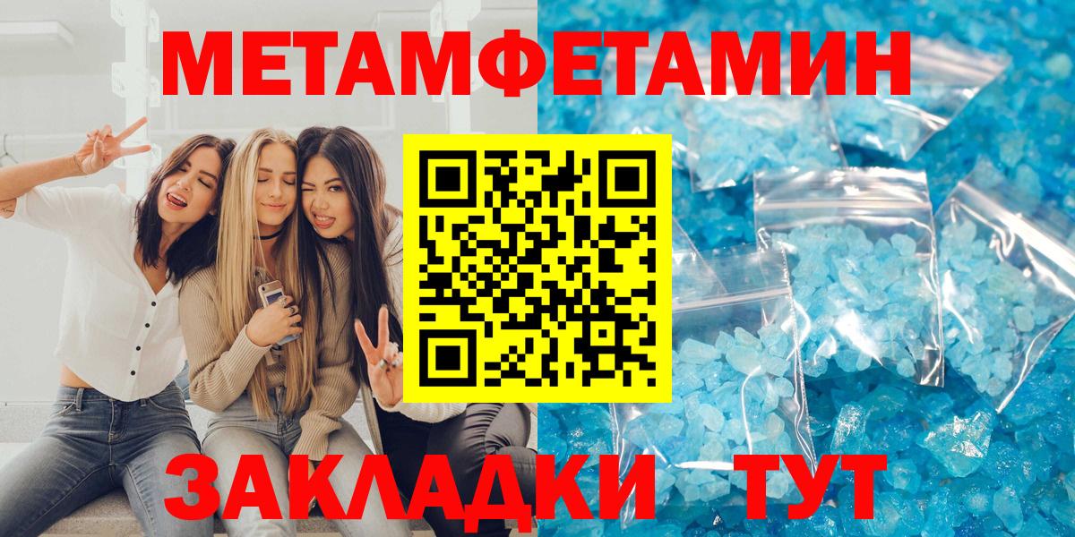 Бузулук  Amphetamine 97%  Вход с VPN 