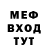Амфетамин Premium _hidden_ evil_