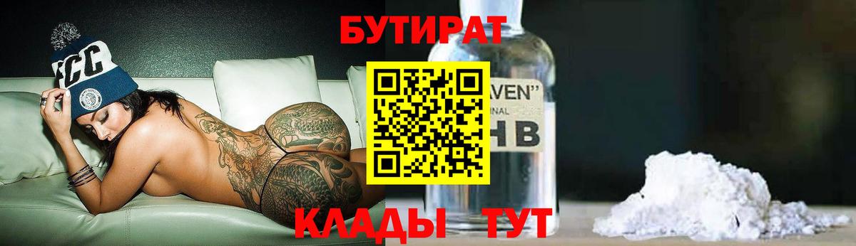 ГАШИШ  ЭКСТАЗИ  ГАШИШ  Бузулук  Alpha-PVP СОЛЬ кристаллы  Меф МЯУ МЯУ кристаллы  Кокаин  Вход с VPN  МАРИХУАНА 