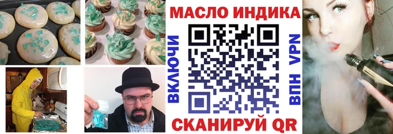 kraken ссылки  Бузулук  Печенье с ТГК конопля 