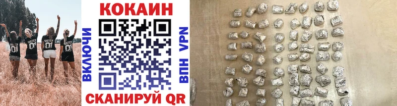 Cocaine Эквадор Бузулук
