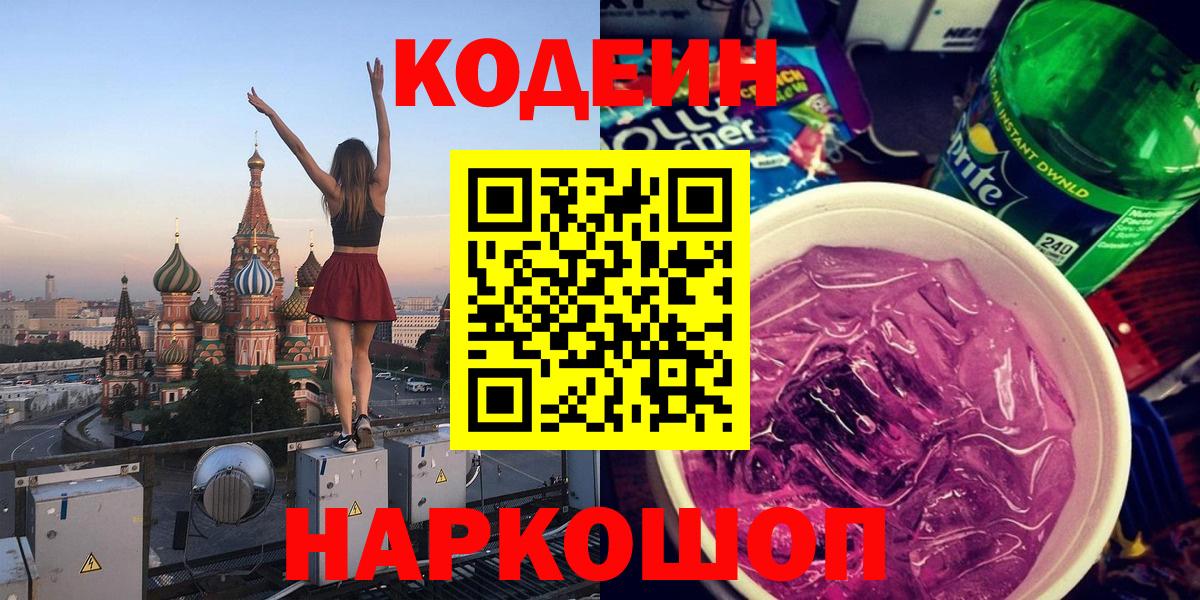  COCAIN Бузулук