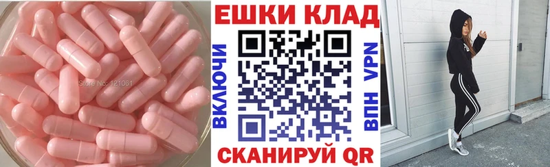 Ecstasy 280 MDMA  Бузулук 
