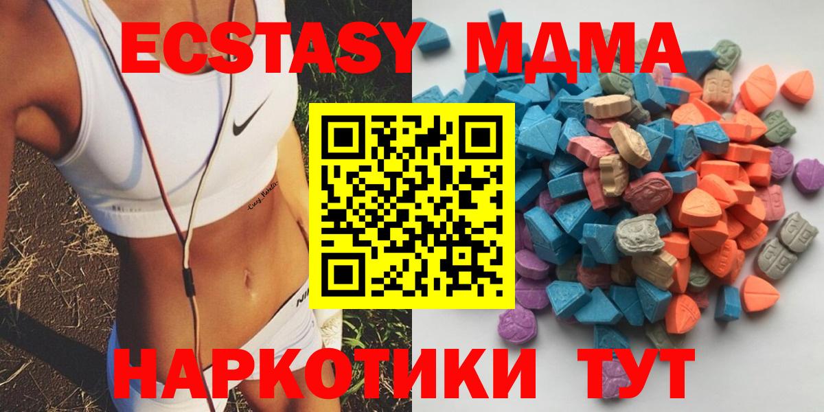 Ecstasy круглые Бузулук