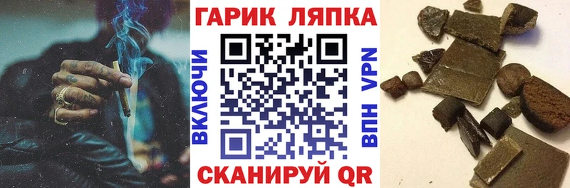 Гашиш хэш  Бузулук 