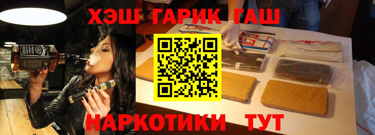 как найти закладки  ГАШИШ  Вход с VPN  Гашиш hashish  Бузулук 