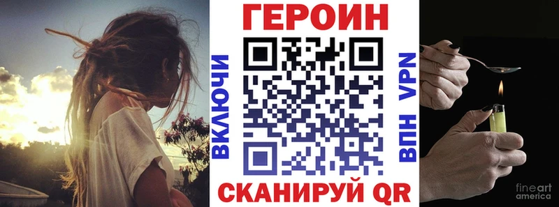 ГЕРОИН Афган  наркотики  Бузулук 