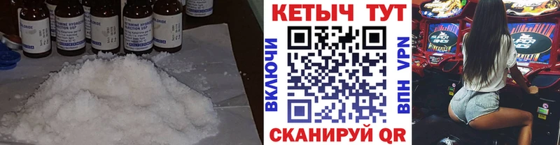 Кетамин VHQ Бузулук
