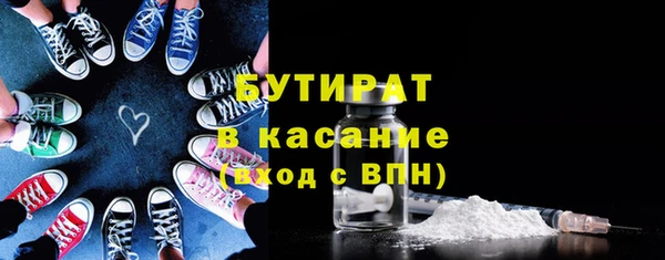мефедрон мука Бугульма