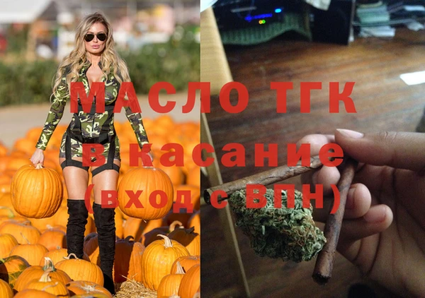 мефедрон мука Бугульма