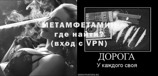герыч Бородино