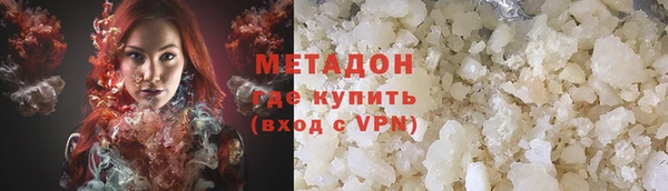 наркотики Сафоново