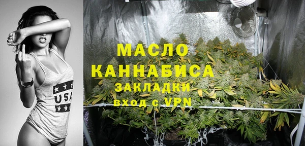 наркотики Сафоново