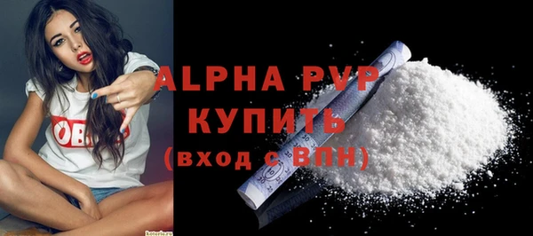 таблы Семёнов
