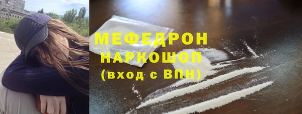 MDMA Верхнеуральск
