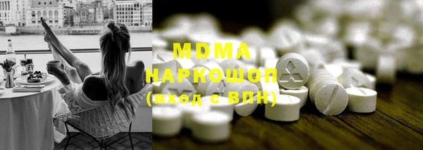 mdma Бронницы