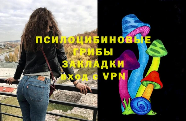 мескалин Семилуки