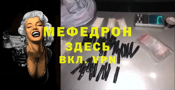 марки lsd Бронницы