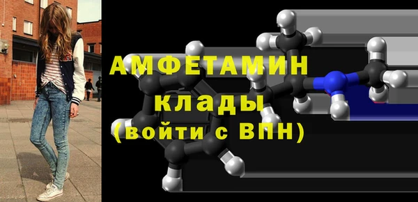 гашик Верея