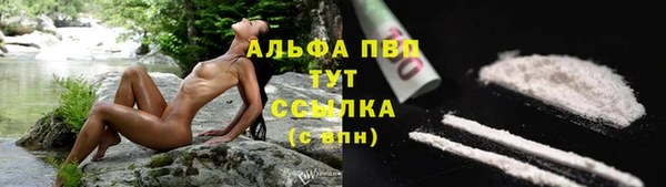 героин Сатка
