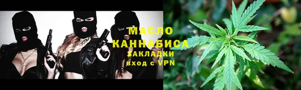 бутират Верхний Тагил