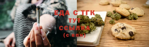 марки lsd Бронницы