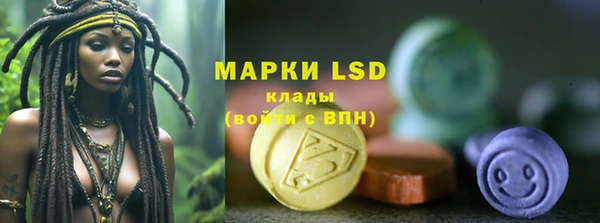 героин Сатка