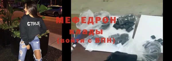 герыч Бородино