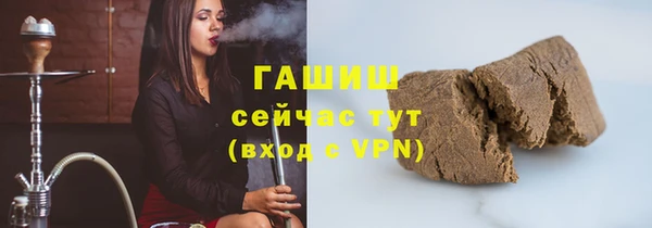 герыч Бородино