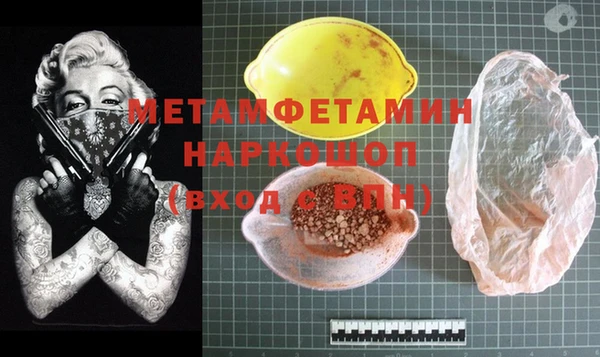 mdma Саяногорск