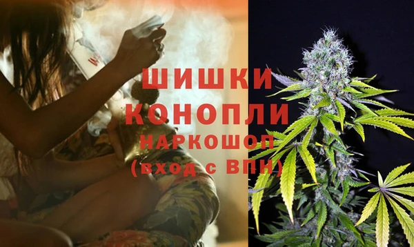 бутират Верхний Тагил
