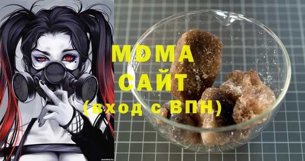 mdma Саяногорск