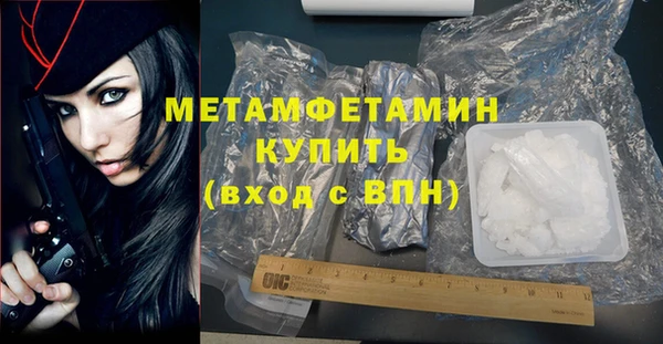герыч Бородино