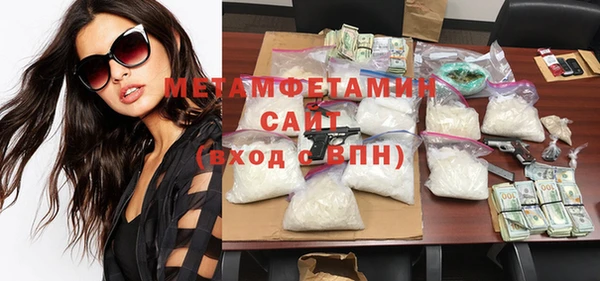 гашик Верея