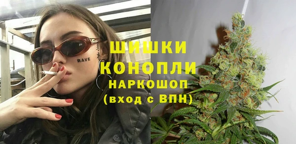 mdma Саяногорск