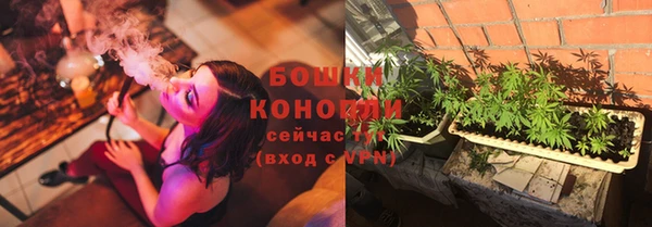 марки lsd Бронницы