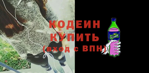героин Сатка