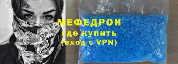 бутират Верхний Тагил