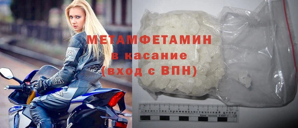 гашик Верея