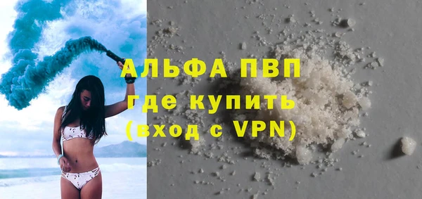 наркотики Сафоново