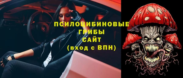 мескалин Семилуки