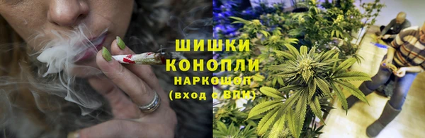 бутират Верхний Тагил