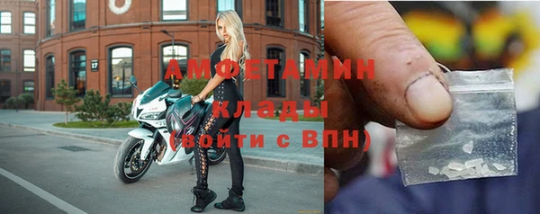 бутират Верхний Тагил