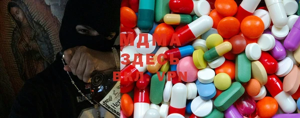 mdma Саяногорск
