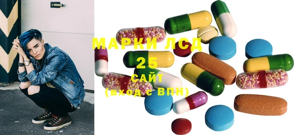 марки lsd Бронницы