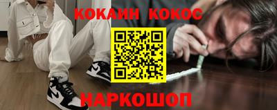 мефедрон Бугуруслан