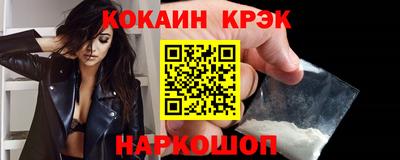 мефедрон Бугуруслан