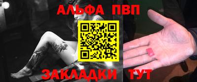 СК Балаково