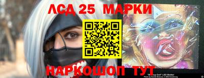 мяу мяу кристалл Балашиха